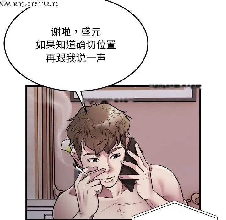 韩国漫画好运出租车/好运计程车韩漫_好运出租车/好运计程车-第24话在线免费阅读-韩国漫画-第12张图片