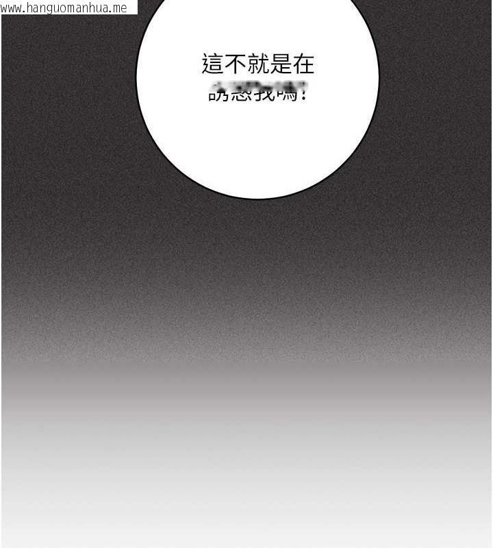 韩国漫画边缘人的复仇韩漫_边缘人的复仇-第41话-组长，有兴趣4P吗?在线免费阅读-韩国漫画-第184张图片