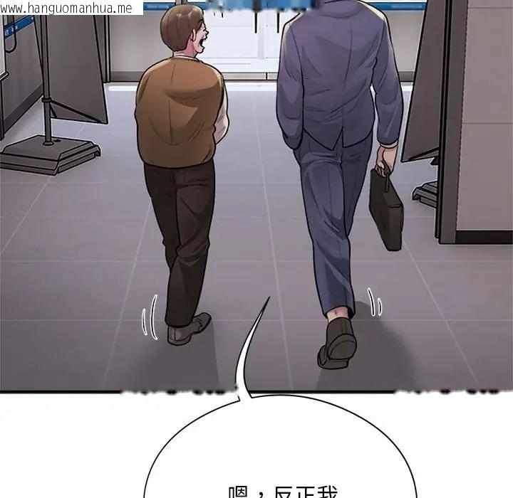 韩国漫画银行业务员的秘密韩漫_银行业务员的秘密-第8话在线免费阅读-韩国漫画-第20张图片