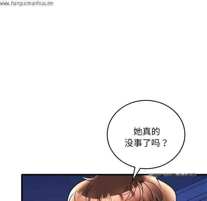 韩国漫画想要拥有她/渴望占有她韩漫_想要拥有她/渴望占有她-第26话在线免费阅读-韩国漫画-第54张图片