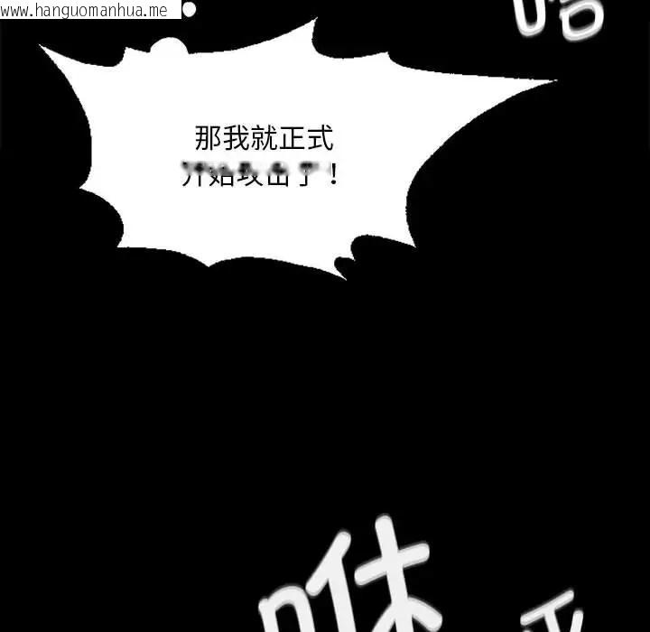 韩国漫画小姐韩漫_小姐-第32话在线免费阅读-韩国漫画-第45张图片