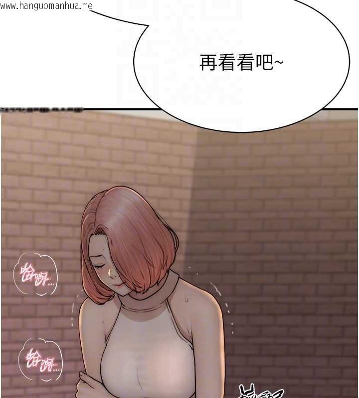 韩国漫画继母的香味韩漫_继母的香味-第63话-在摄影棚高潮在线免费阅读-韩国漫画-第55张图片