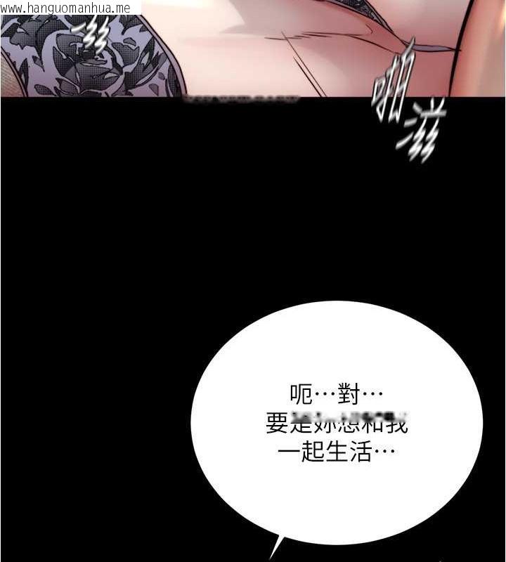 韩国漫画小裤裤笔记韩漫_小裤裤笔记-第194话-女性友人袒露的内裤在线免费阅读-韩国漫画-第14张图片