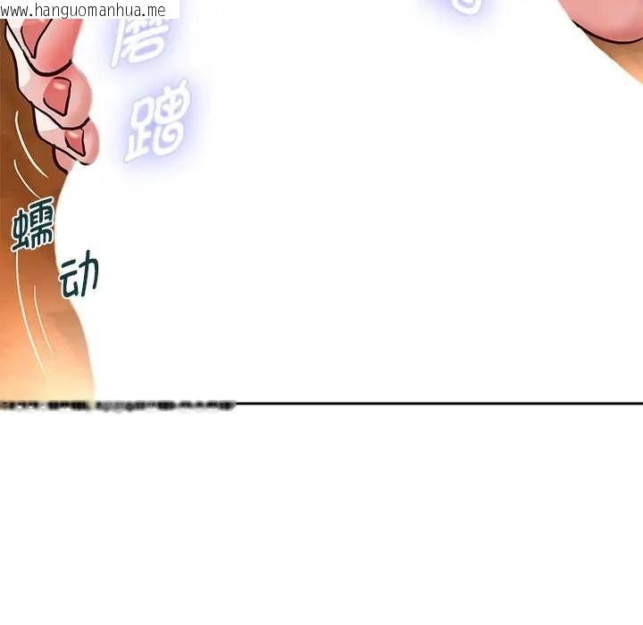 韩国漫画重生之长枪无敌韩漫_重生之长枪无敌-第18话在线免费阅读-韩国漫画-第55张图片