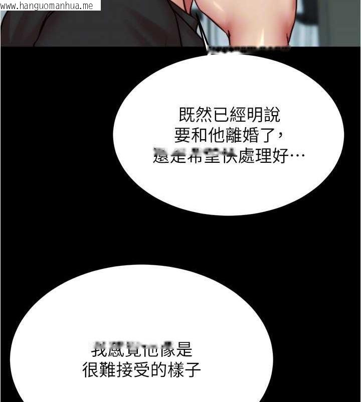 韩国漫画小裤裤笔记韩漫_小裤裤笔记-第194话-女性友人袒露的内裤在线免费阅读-韩国漫画-第73张图片