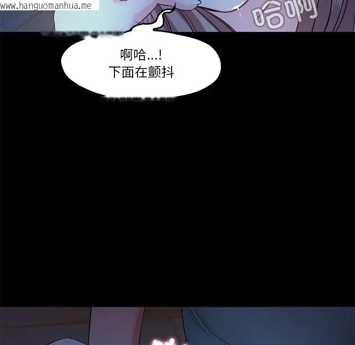 韩国漫画甜蜜的假期韩漫_甜蜜的假期-第4话在线免费阅读-韩国漫画-第25张图片