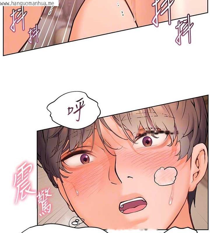 韩国漫画老师的亲密指导韩漫_老师的亲密指导-第11话-被电臀震飞的咸湿肉棒在线免费阅读-韩国漫画-第82张图片