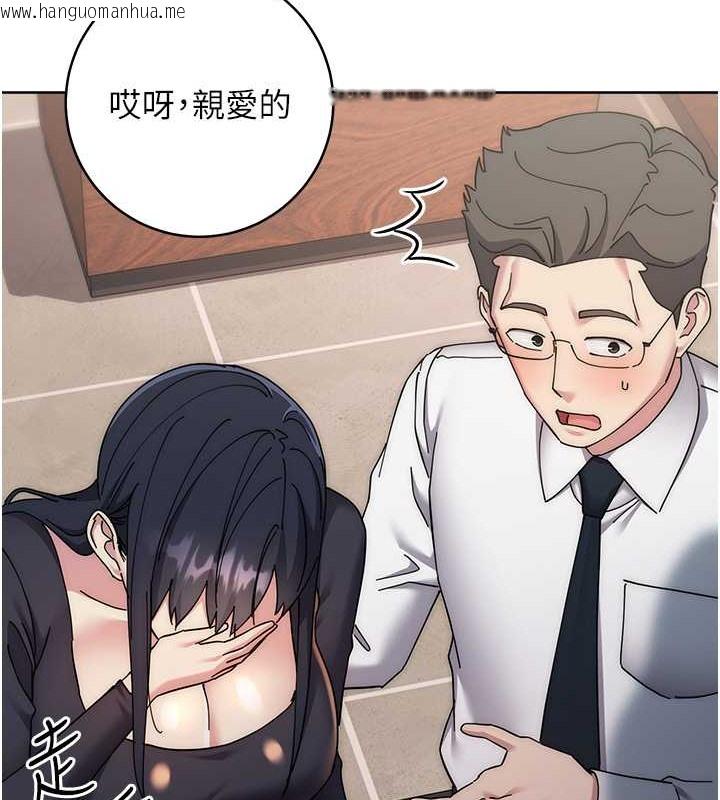 韩国漫画边缘人的复仇韩漫_边缘人的复仇-第41话-组长，有兴趣4P吗?在线免费阅读-韩国漫画-第120张图片