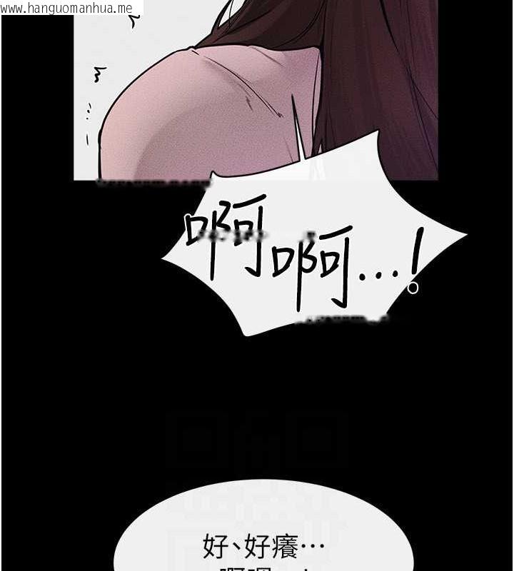 韩国漫画继母与继姐韩漫_继母与继姐-第37话-我要把哥哥吃掉在线免费阅读-韩国漫画-第84张图片