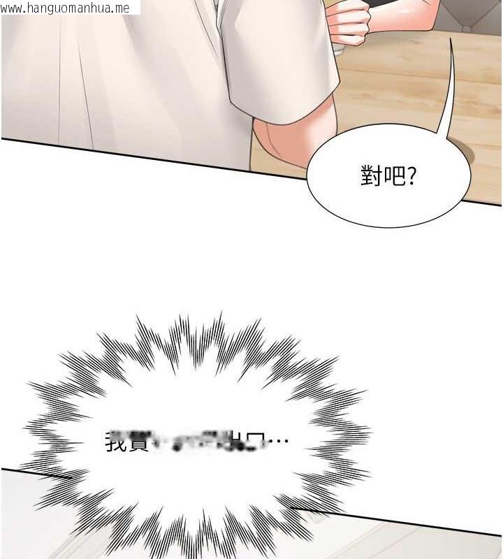 韩国漫画同居上下舖韩漫_同居上下舖-第95话-柏翰喜欢的人其实是…在线免费阅读-韩国漫画-第8张图片