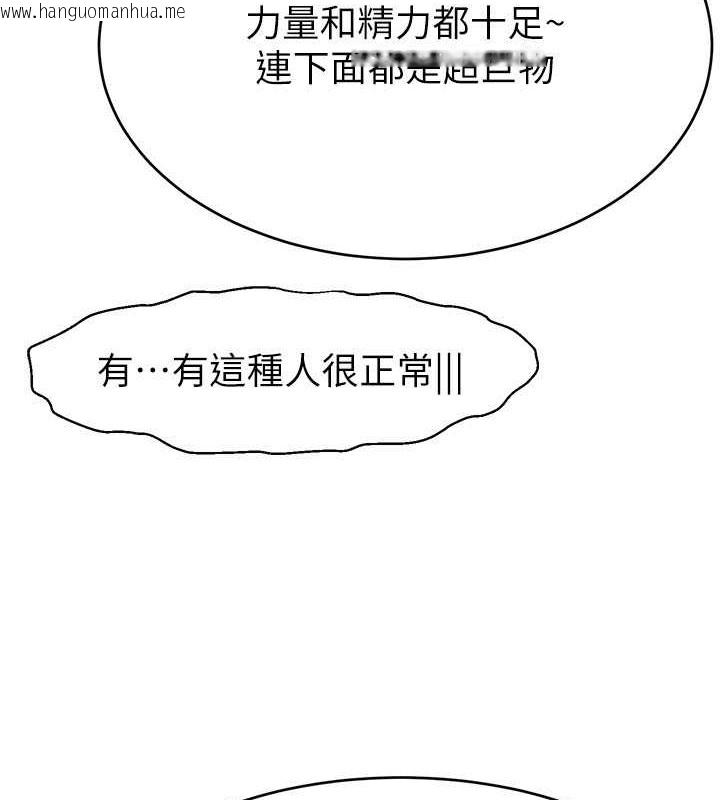 韩国漫画直播主的流量密码韩漫_直播主的流量密码-第39话-女友专属的全身服务在线免费阅读-韩国漫画-第28张图片