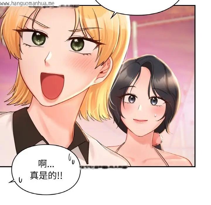 韩国漫画爱的游乐园/游乐园男女韩漫_爱的游乐园/游乐园男女-第31话在线免费阅读-韩国漫画-第103张图片