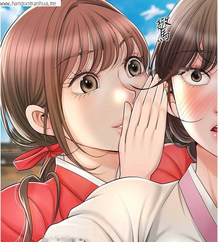 韩国漫画花容湿色:取花点韩漫_花容湿色:取花点-第15话-取花点的性副作用在线免费阅读-韩国漫画-第46张图片