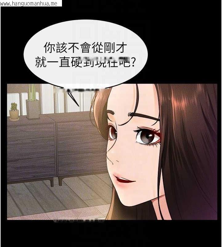 韩国漫画继母与继姐韩漫_继母与继姐-第37话-我要把哥哥吃掉在线免费阅读-韩国漫画-第26张图片