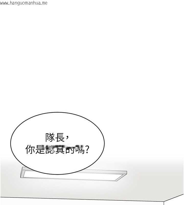 韩国漫画幼儿园老师们韩漫_幼儿园老师们-第54话-老司机的新「淫」业版图在线免费阅读-韩国漫画-第91张图片