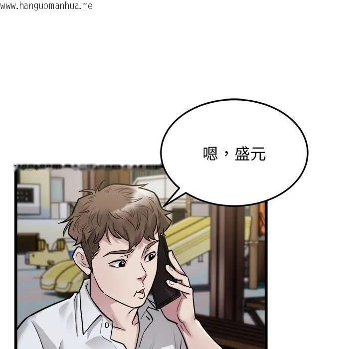 韩国漫画好运出租车/好运计程车韩漫_好运出租车/好运计程车-第24话在线免费阅读-韩国漫画-第25张图片