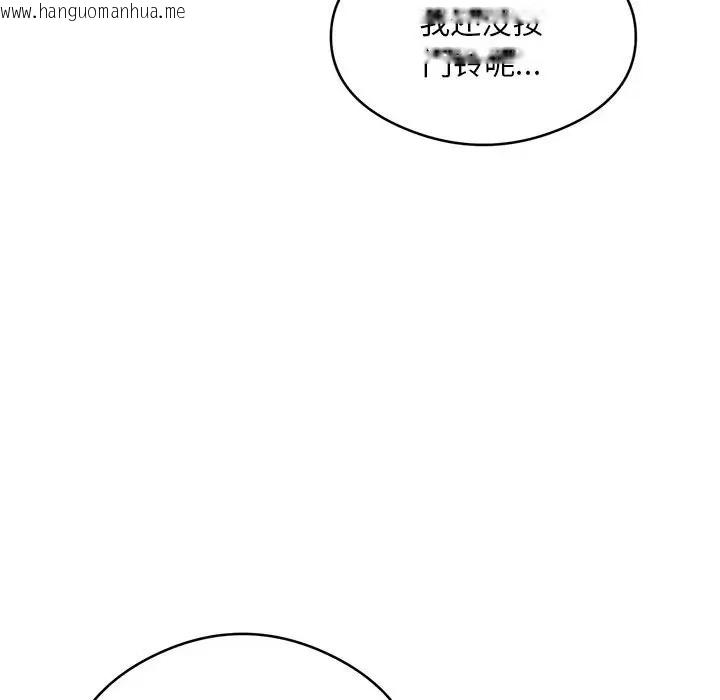 韩国漫画银行业务员的秘密韩漫_银行业务员的秘密-第8话在线免费阅读-韩国漫画-第88张图片