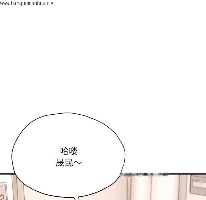 韩国漫画不想再当鲁蛇/成为人上人韩漫_不想再当鲁蛇/成为人上人-第25话在线免费阅读-韩国漫画-第72张图片