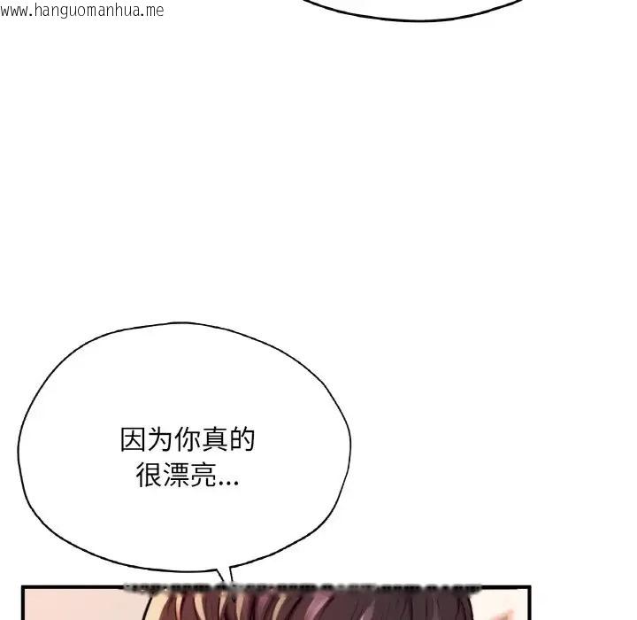 韩国漫画不想再当鲁蛇/成为人上人韩漫_不想再当鲁蛇/成为人上人-第25话在线免费阅读-韩国漫画-第50张图片