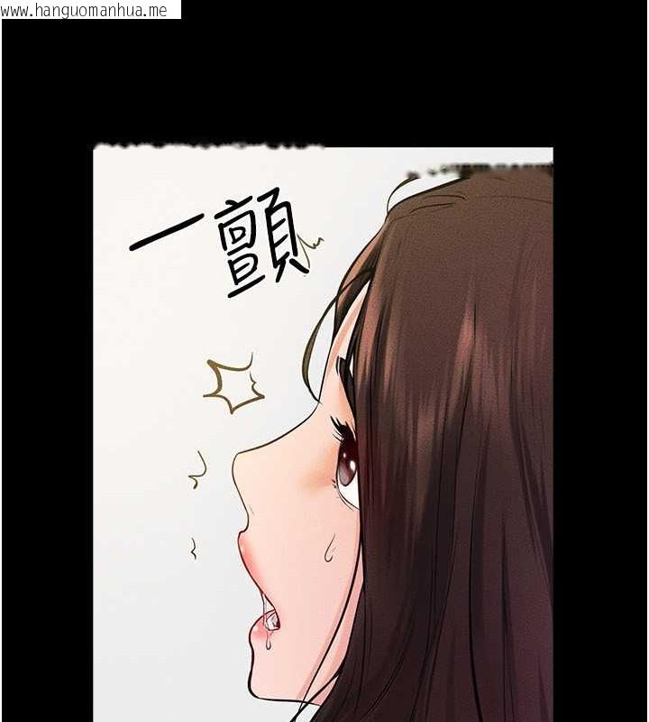 韩国漫画继母与继姐韩漫_继母与继姐-第37话-我要把哥哥吃掉在线免费阅读-韩国漫画-第83张图片