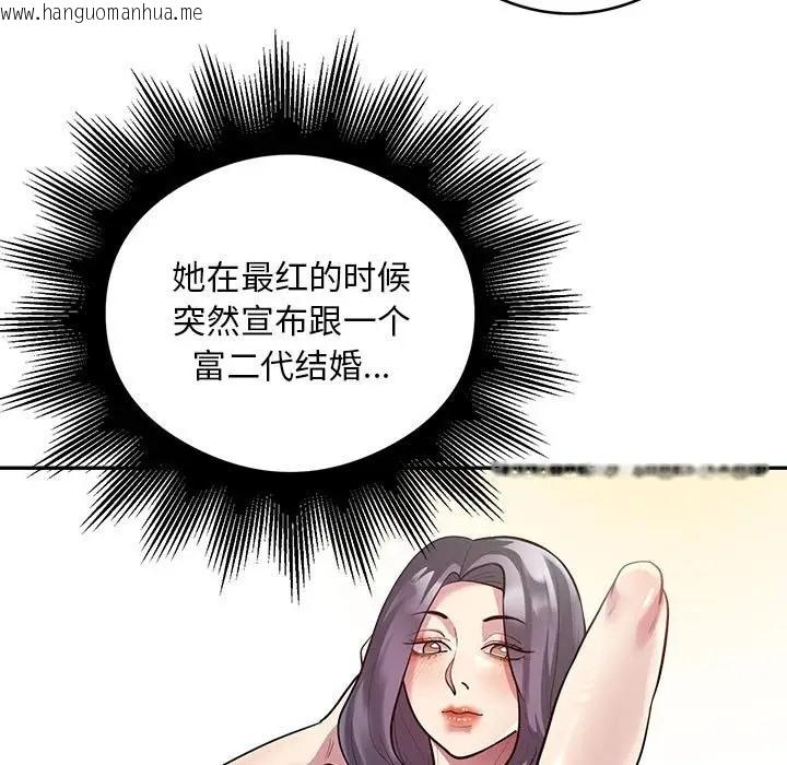 韩国漫画银行业务员的秘密韩漫_银行业务员的秘密-第8话在线免费阅读-韩国漫画-第55张图片