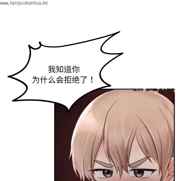 韩国漫画爱的游乐园/游乐园男女韩漫_爱的游乐园/游乐园男女-第31话在线免费阅读-韩国漫画-第41张图片