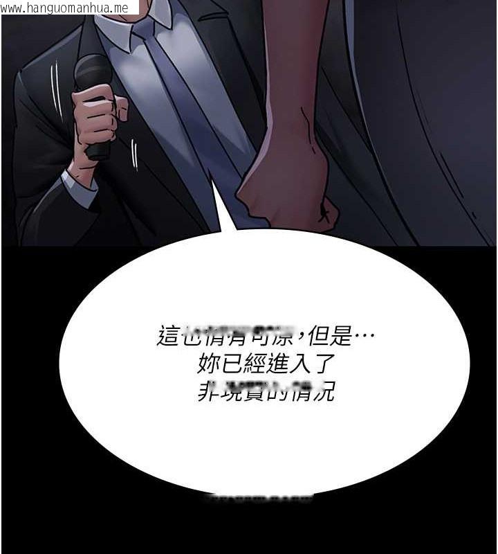 韩国漫画夜间诊疗室韩漫_夜间诊疗室-第69话-收集精液的堕胎受害者在线免费阅读-韩国漫画-第28张图片