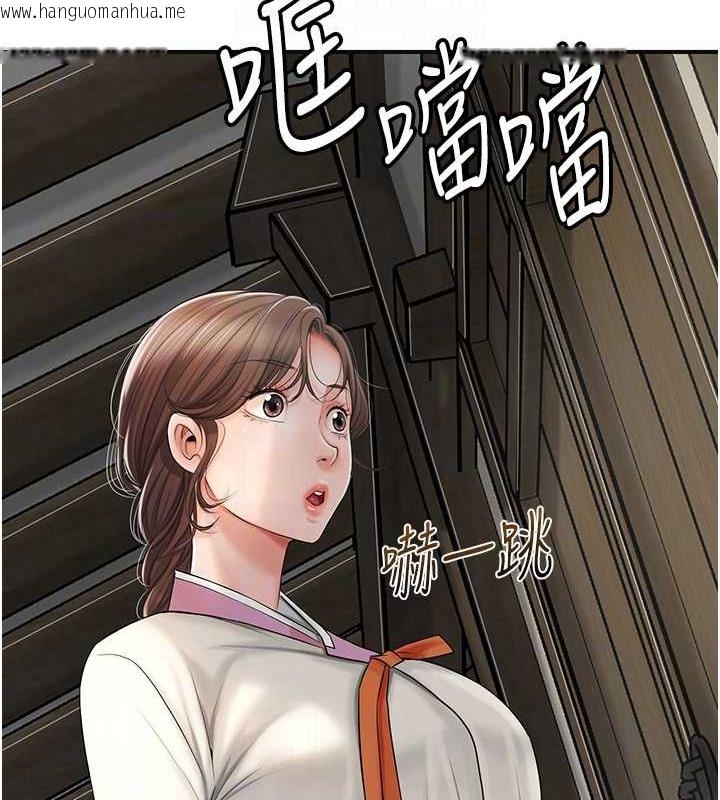 韩国漫画花容湿色:取花点韩漫_花容湿色:取花点-第15话-取花点的性副作用在线免费阅读-韩国漫画-第103张图片