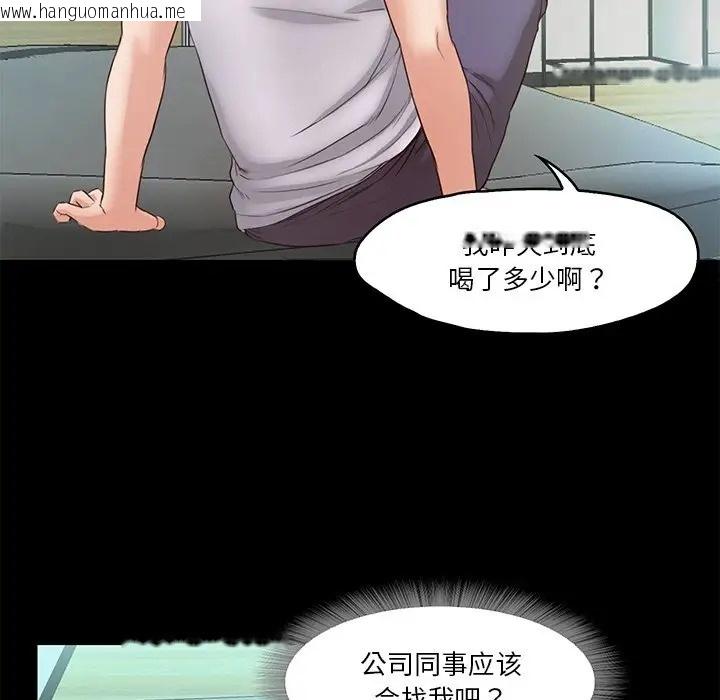 韩国漫画甜蜜的假期韩漫_甜蜜的假期-第4话在线免费阅读-韩国漫画-第129张图片