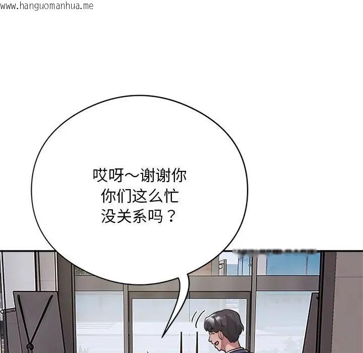 韩国漫画银行业务员的秘密韩漫_银行业务员的秘密-第8话在线免费阅读-韩国漫画-第19张图片