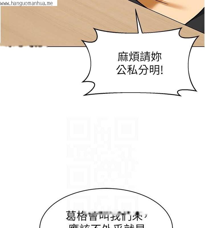 韩国漫画幼儿园老师们韩漫_幼儿园老师们-第54话-老司机的新「淫」业版图在线免费阅读-韩国漫画-第33张图片