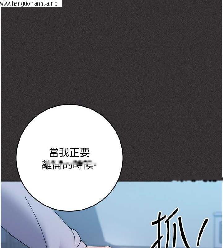 韩国漫画边缘人的复仇韩漫_边缘人的复仇-第41话-组长，有兴趣4P吗?在线免费阅读-韩国漫画-第179张图片