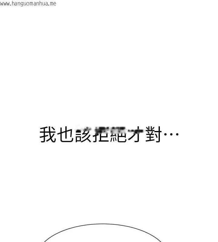 韩国漫画继母的香味韩漫_继母的香味-第63话-在摄影棚高潮在线免费阅读-韩国漫画-第8张图片