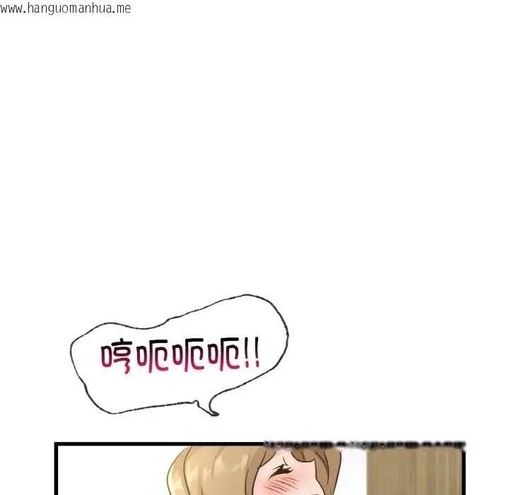 韩国漫画年轻代表/不该爱上妳韩漫_年轻代表/不该爱上妳-第29话在线免费阅读-韩国漫画-第14张图片