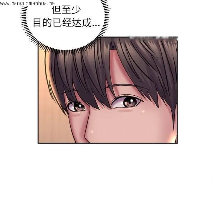 韩国漫画双面人韩漫_双面人-第27话在线免费阅读-韩国漫画-第22张图片