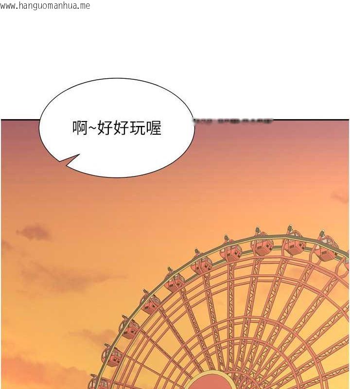 韩国漫画同居上下舖韩漫_同居上下舖-第95话-柏翰喜欢的人其实是…在线免费阅读-韩国漫画-第136张图片