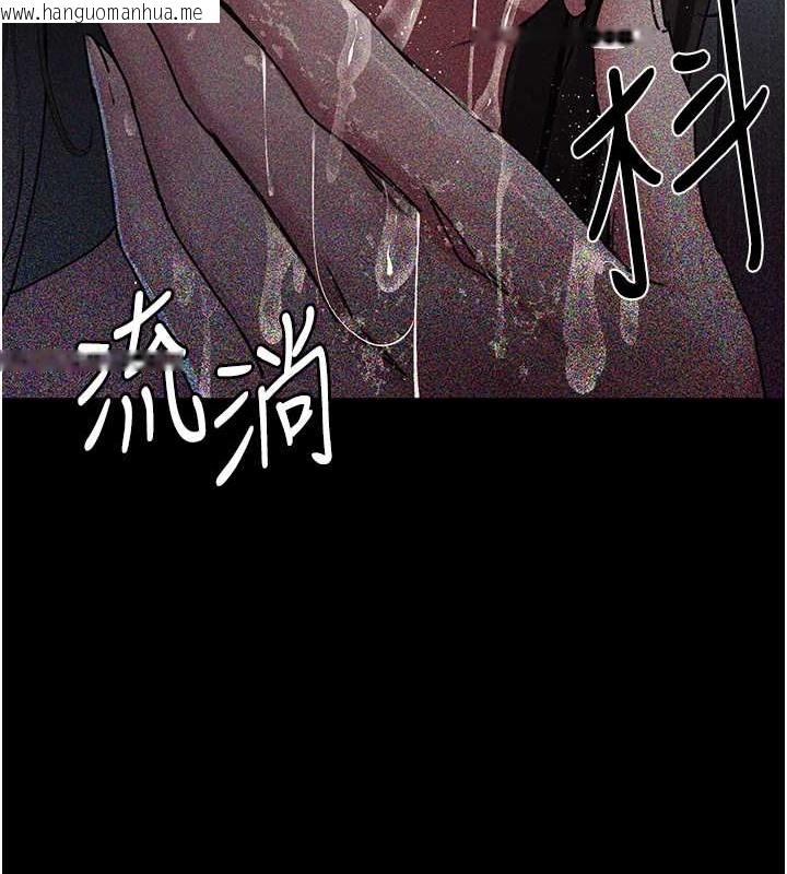 韩国漫画夜间诊疗室韩漫_夜间诊疗室-第69话-收集精液的堕胎受害者在线免费阅读-韩国漫画-第195张图片