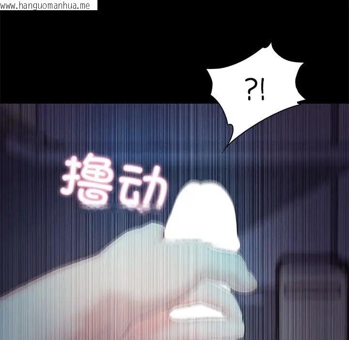 韩国漫画甜蜜的假期韩漫_甜蜜的假期-第4话在线免费阅读-韩国漫画-第55张图片