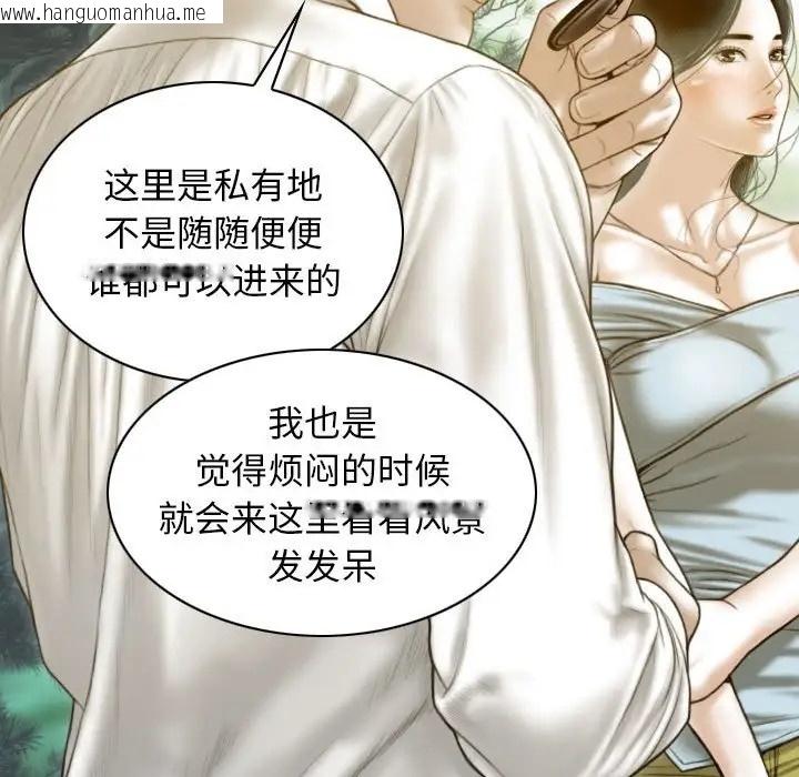 韩国漫画不可抗拒的吸引韩漫_不可抗拒的吸引-第19话在线免费阅读-韩国漫画-第142张图片