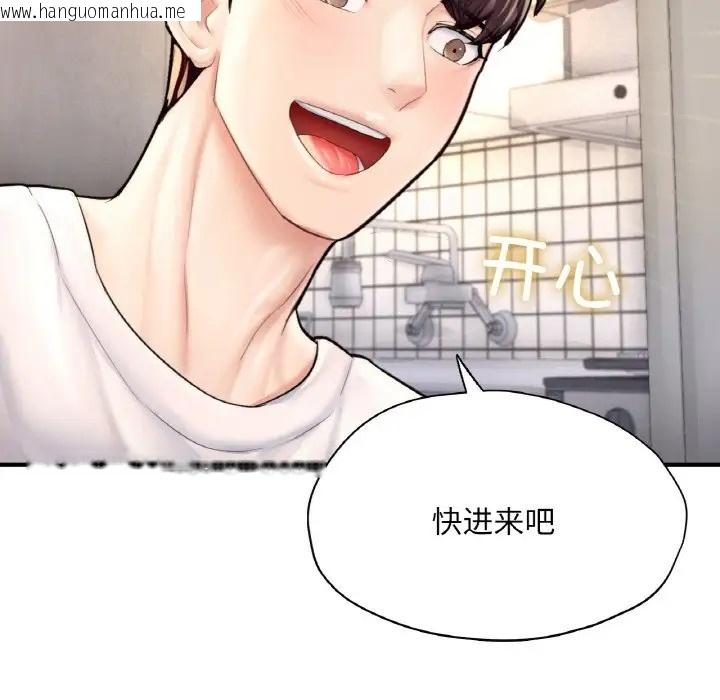 韩国漫画不想再当鲁蛇/成为人上人韩漫_不想再当鲁蛇/成为人上人-第25话在线免费阅读-韩国漫画-第77张图片