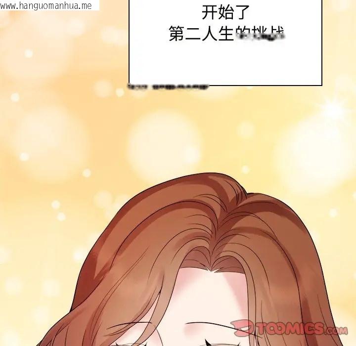 韩国漫画疯了才结婚韩漫_疯了才结婚-第40话在线免费阅读-韩国漫画-第51张图片