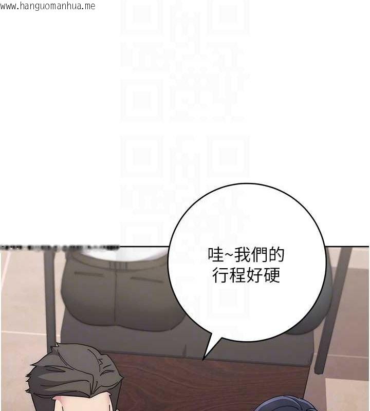 韩国漫画边缘人的复仇韩漫_边缘人的复仇-第41话-组长，有兴趣4P吗?在线免费阅读-韩国漫画-第60张图片