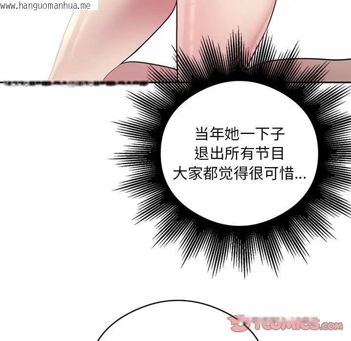 韩国漫画银行业务员的秘密韩漫_银行业务员的秘密-第8话在线免费阅读-韩国漫画-第57张图片