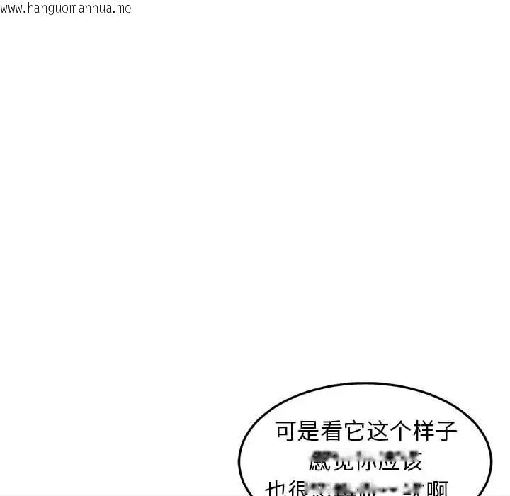 韩国漫画难缠姐妹偏要和我同居韩漫_难缠姐妹偏要和我同居-第7话在线免费阅读-韩国漫画-第14张图片