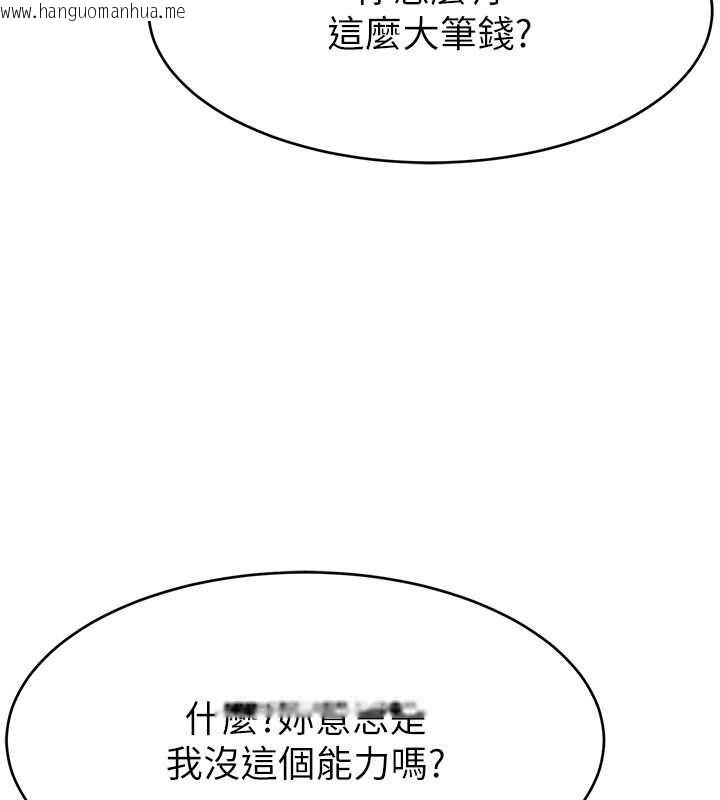 韩国漫画直播主的流量密码韩漫_直播主的流量密码-第39话-女友专属的全身服务在线免费阅读-韩国漫画-第18张图片