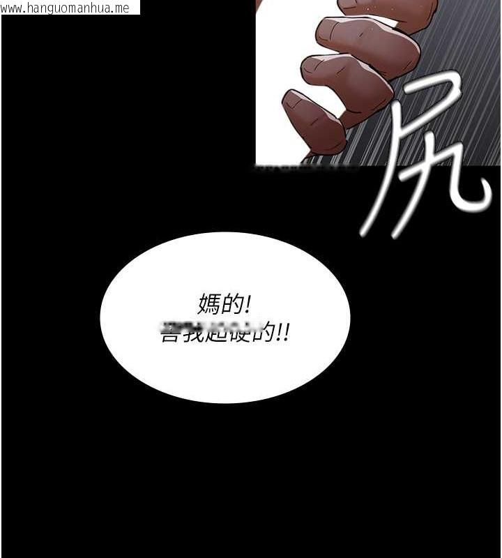 韩国漫画夜间诊疗室韩漫_夜间诊疗室-第69话-收集精液的堕胎受害者在线免费阅读-韩国漫画-第69张图片