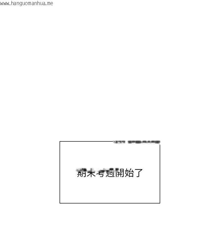 韩国漫画同居上下舖韩漫_同居上下舖-第95话-柏翰喜欢的人其实是…在线免费阅读-韩国漫画-第1张图片