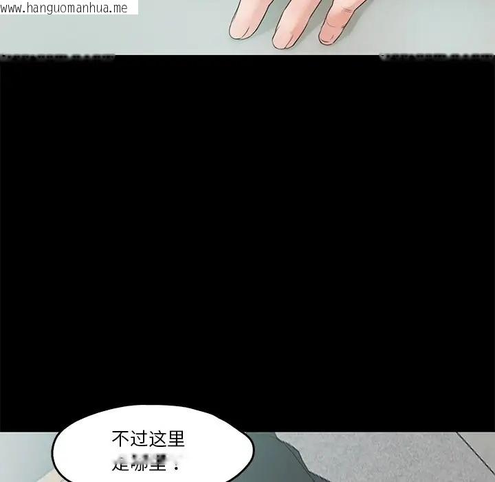 韩国漫画甜蜜的假期韩漫_甜蜜的假期-第4话在线免费阅读-韩国漫画-第119张图片