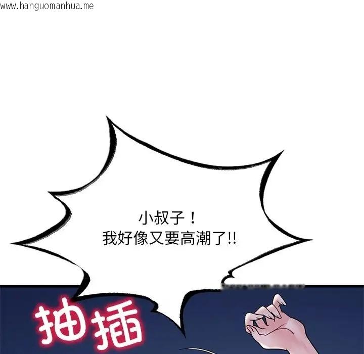 韩国漫画想要拥有她/渴望占有她韩漫_想要拥有她/渴望占有她-第26话在线免费阅读-韩国漫画-第30张图片