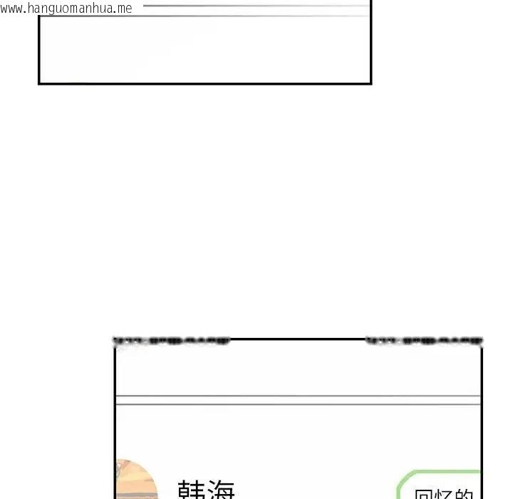 韩国漫画患得患失的爱恋/这难道是命中注定?韩漫_患得患失的爱恋/这难道是命中注定?-第40话在线免费阅读-韩国漫画-第7张图片